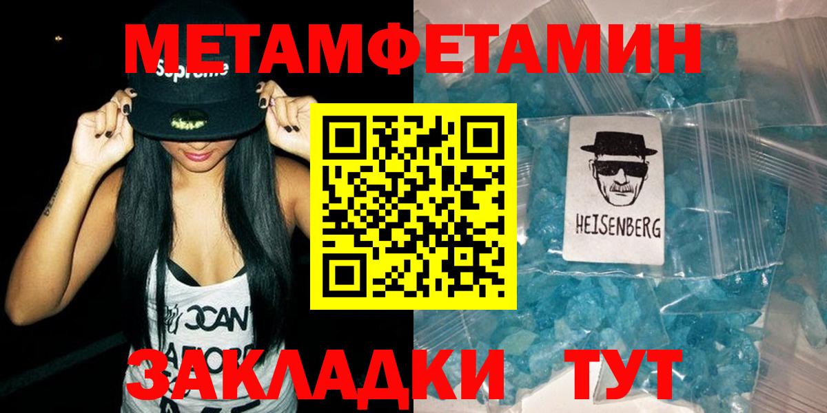 Амфетамин  Вход с VPN  Октябрьский  Амфетамин Розовый 