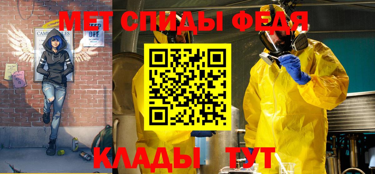 Амфетамин Розовый Октябрьский