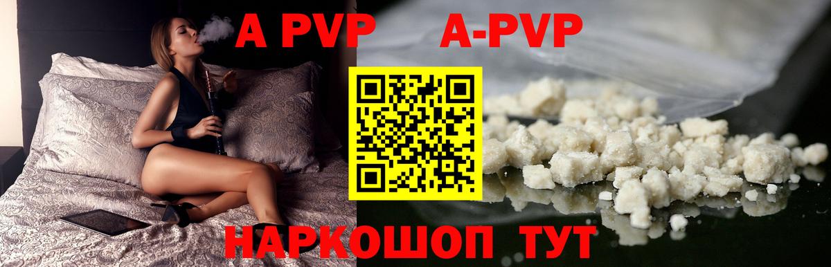Alfa_PVP мука Октябрьский