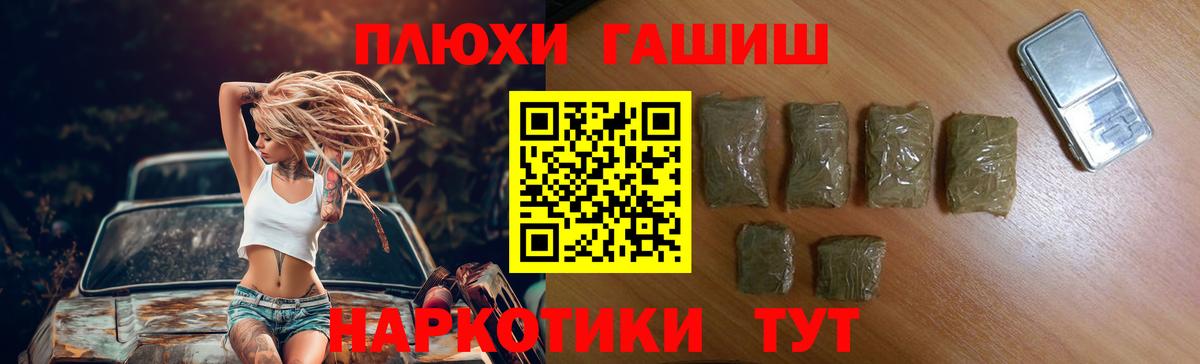 Октябрьский  ГАШИШ  ГАШИШ Изолятор  Вход с VPN  ГАШ гарик 