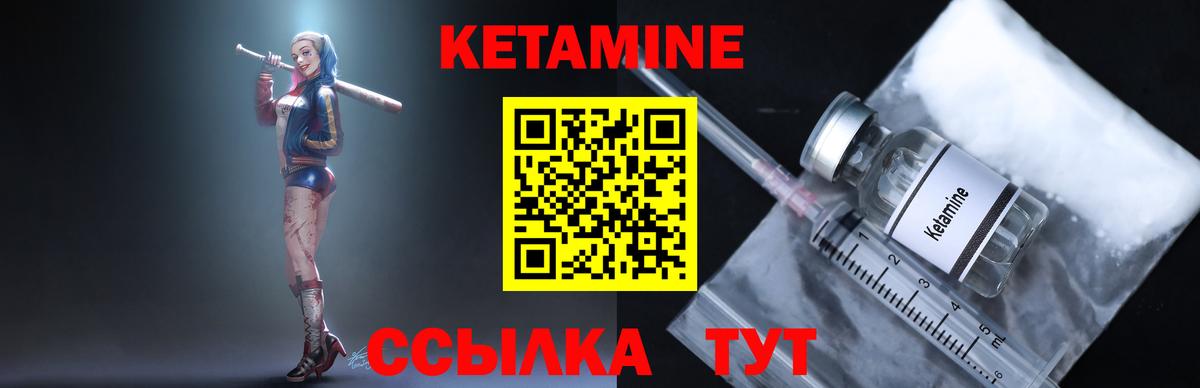 КЕТАМИН VHQ  Вход с VPN  КЕТАМИН VHQ  Октябрьский 