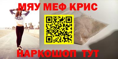 кристаллы Нарткала