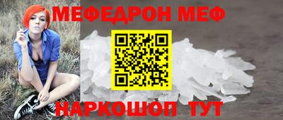 крисы Нальчик