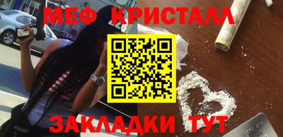 индика Наро-Фоминск