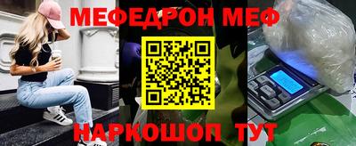 индика Наро-Фоминск