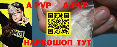 амфетамин Моздок