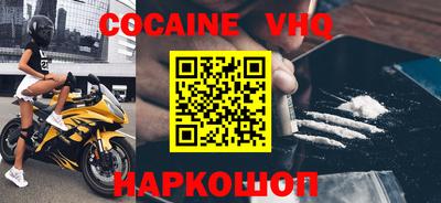 крисы Нальчик