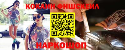 ГАЛЛЮЦИНОГЕННЫЕ ГРИБЫ Можайск