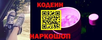 кристаллы Нарткала