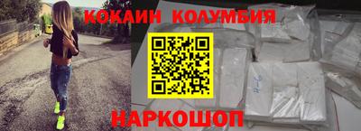 индика Наро-Фоминск