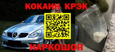кристаллы Нарткала