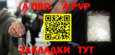 крисы Нальчик