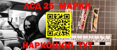 кристаллы Нарткала
