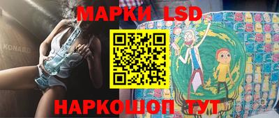 индика Наро-Фоминск