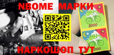 индика Наро-Фоминск
