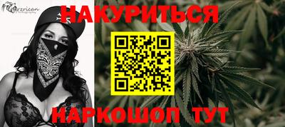 индика Наро-Фоминск