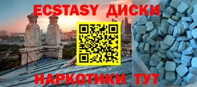 кристаллы Нарткала