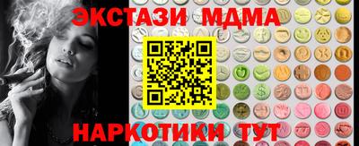 индика Наро-Фоминск