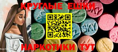 крисы Нальчик