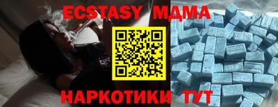 индика Наро-Фоминск