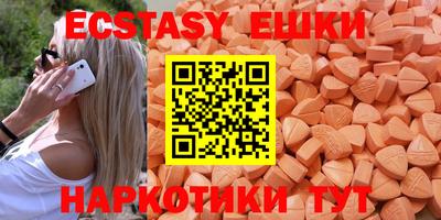 кристаллы Нарткала
