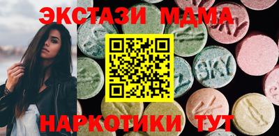 кристаллы Нарткала