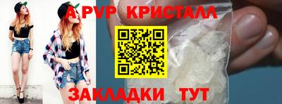 индика Наро-Фоминск