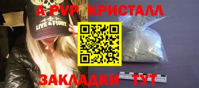 амфетамин Моздок