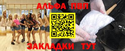 кристаллы Нарткала