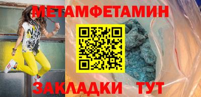 крисы Нальчик