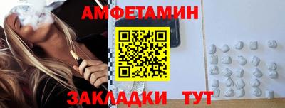 кристаллы Нарткала