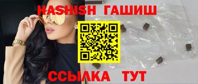 кристаллы Нарткала