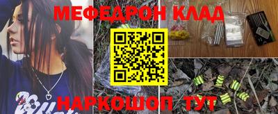 индика Наро-Фоминск
