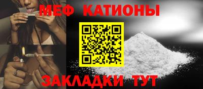 крисы Нальчик
