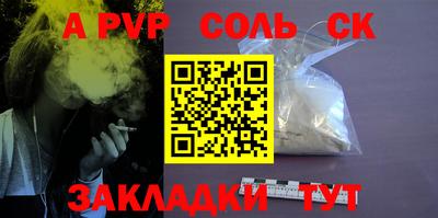амфетамин Моздок