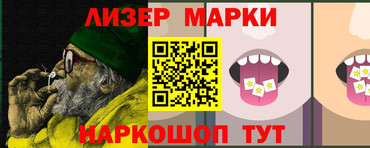 Лсд 25 экстази ecstasy Октябрьский