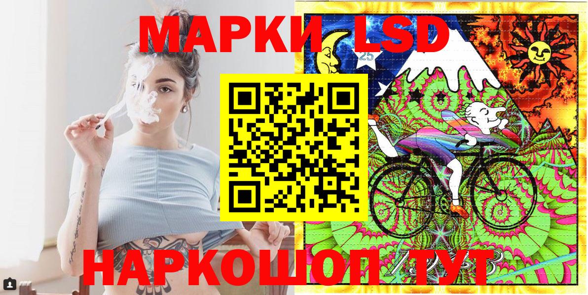 Марки 25I-NBOMe 1,8мг Октябрьский