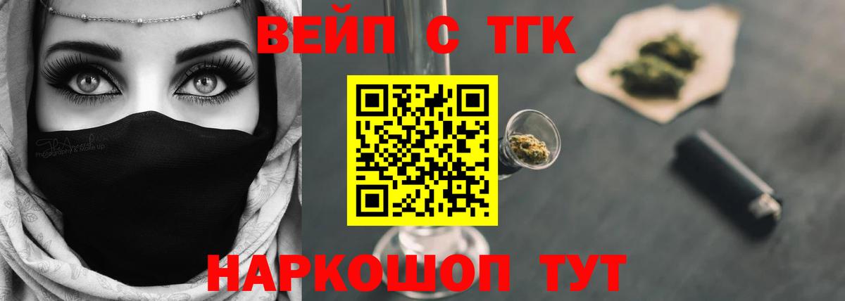 Дистиллят ТГК жижа Октябрьский
