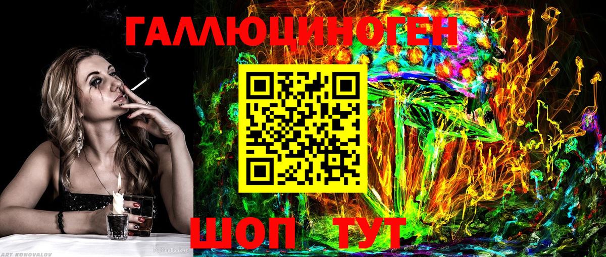 Галлюциногенные грибы прущие грибы  Вход с VPN  Октябрьский 