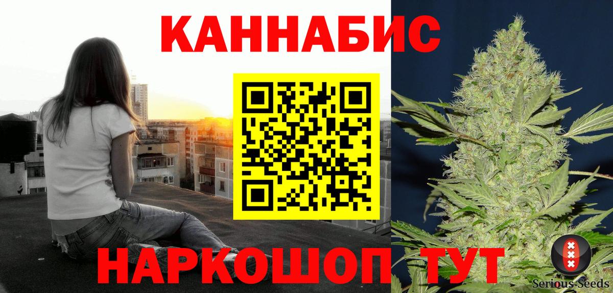 Октябрьский  Шишки марихуана VHQ  Каннабис семена  Конопля конопля  Вход с VPN  Бошки Шишки тримм 